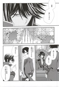 Page 17 of Dandelion