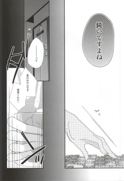 Page 19 of Dandelion