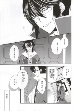 Page 28 of Dandelion