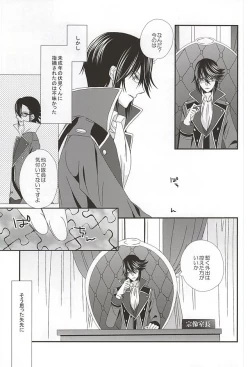 Page 30 of Dandelion