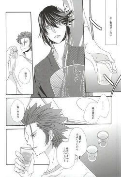 Page 43 of Dandelion