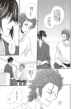 Page 44 of Dandelion