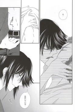 Page 48 of Dandelion