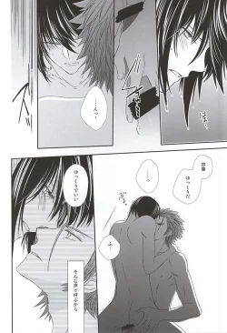 Page 53 of Dandelion