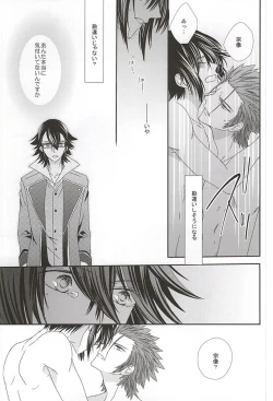 Page 54 of Dandelion