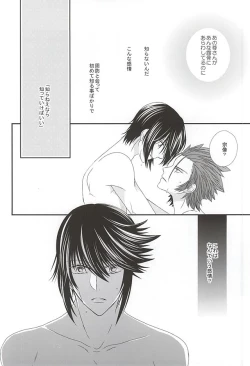 Page 55 of Dandelion