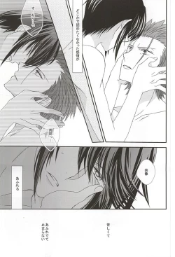 Page 56 of Dandelion