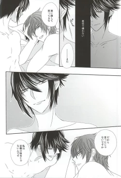 Page 63 of Dandelion