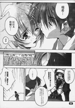 Page 19 of CompleX Pack