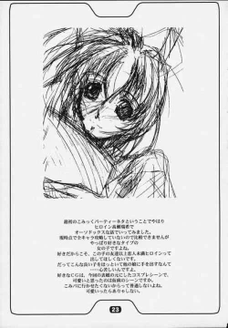 Page 20 of CompleX Pack