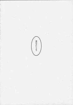 Page 37 of CompleX Pack