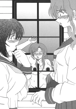 Page 17 of Oneechan Tamashi