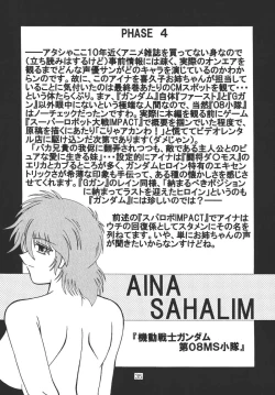 Page 35 of Oneechan Tamashi