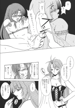 Page 7 of Oneechan Tamashi