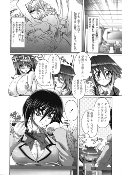 Page 186 of COMIC Tenma 2009-02 Vol. 129