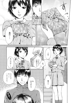 Page 281 of COMIC Tenma 2009-02 Vol. 129