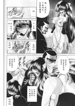 Page 18 of Dai Ni Kan