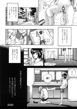 Page 165 of Tadashii Kanojo no Aishikata