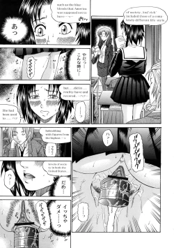 Page 24 of Tadashii Kanojo no Aishikata