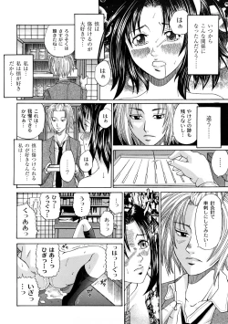 Page 31 of Tadashii Kanojo no Aishikata