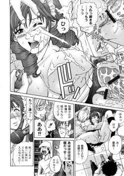 Page 93 of Tadashii Kanojo no Aishikata