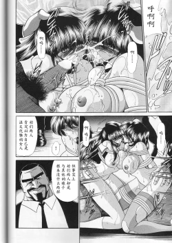 Page 16 of Daisankan