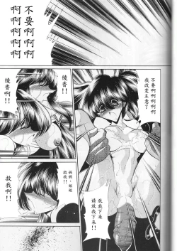 Page 27 of Daisankan