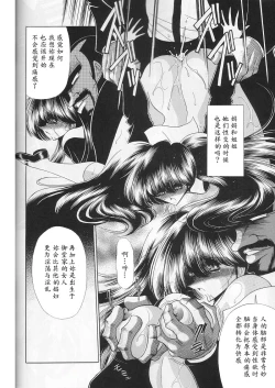 Page 32 of Daisankan