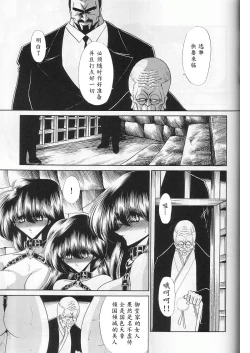 Page 39 of Daisankan