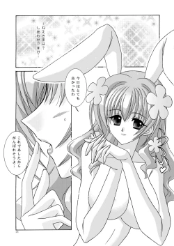 Page 26 of BOOB×BOOB 3