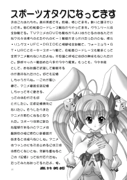 Page 28 of BOOB×BOOB 3