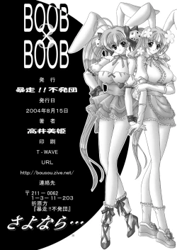 Page 31 of BOOB×BOOB 3