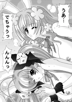 Page 5 of BOOB×BOOB 3