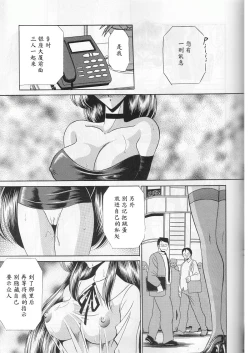 Page 11 of Saishuukan