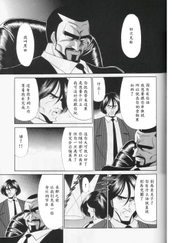 Page 25 of Saishuukan