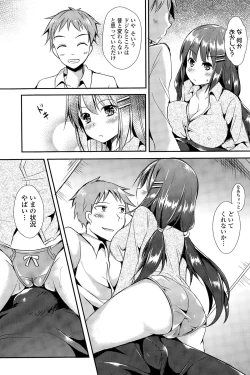 Page 109 of COMIC Potpourri Club 2015-11