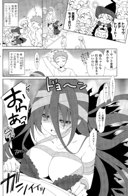 Page 180 of COMIC Potpourri Club 2015-11