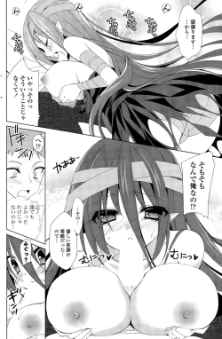 Page 186 of COMIC Potpourri Club 2015-11