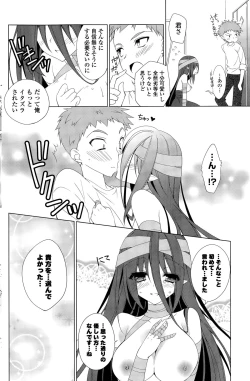 Page 188 of COMIC Potpourri Club 2015-11