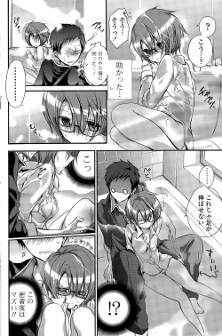 Page 206 of COMIC Potpourri Club 2015-11