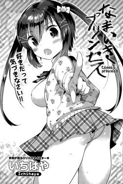 Page 221 of COMIC Potpourri Club 2015-11