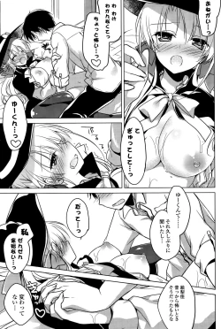 Page 95 of COMIC Potpourri Club 2015-11