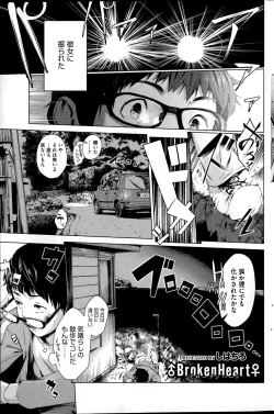 Page 157 of COMIC HOTMILK 2015-11