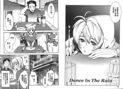 Page 44 of Nenmaku Renai - the love of the flesh | 蜜肌戀愛