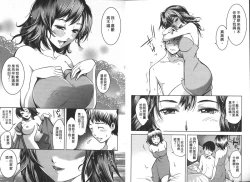 Page 82 of Nenmaku Renai - the love of the flesh | 蜜肌戀愛