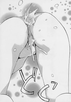 Page 148 of Shoujo Kaihatsu