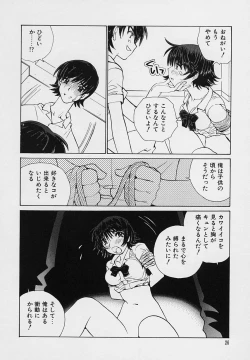 Page 28 of Shoujo Kaihatsu