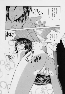 Page 52 of Shoujo Kaihatsu