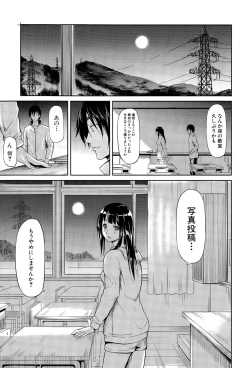 Page 113 of COMIC Mugen Tensei 2015-11