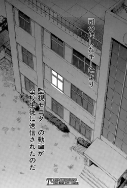 Page 284 of COMIC Mugen Tensei 2015-11